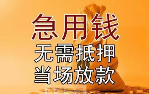 昆明空放借款15096601093昆明借款  昆明民间应急借款  昆明私人借款  昆明企业大额低息借款 昆明个人借款不抵押不担保当天下款