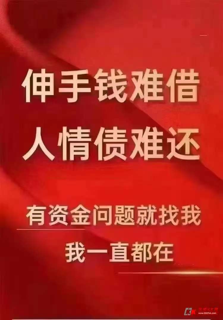 昆明空放借款15096601093昆明借款  昆明民间应急借款  昆明私人借款  昆明企业大额低息借款 昆明个人借款不抵押不担保当天下款