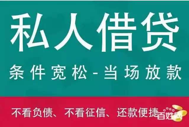 昆明借款15096601093昆明空放借款  昆明民间应急借款  昆明私人借款  昆明企业大额低息借款 昆明个人借款不抵押不担保当天下款